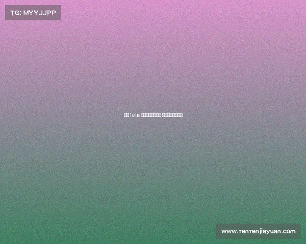 芬兰Telia电竞联赛激燃启程 春季战幕正式拉开